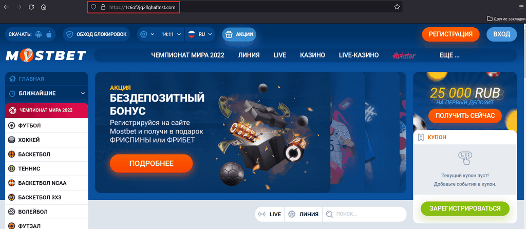 Mostbet BD Pilot Game